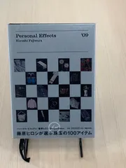 藤原ヒロシ 本 セット Amazon.co.jp: 絶版本 smart 1999年6/14号～9/20号 7冊セット