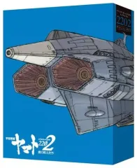 2026年最新】宇宙戦艦ヤマト blu-ray boxの人気アイテム - メルカリ