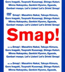 Drink Smap Tour 2002【初回生産限定盤 国内正規品 DVD】｜Yahoo