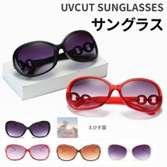 UVカット サングラス レディース レトロ 紫外線対策 UV400 日焼け防止 眼鏡 メガネ おしゃれ 小顔 大きめ スタイリッシュ 日除け 日よけ 日差し対策 軽量