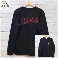 新品 メンズ 長州力 プロレス 長袖 Tシャツ 刺繍 プリント 黒 ブラック