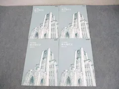 2025年最新】東大特進現代文の人気アイテム - メルカリ