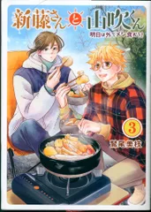 2025年最新】思い出食堂の人気アイテム - メルカリ