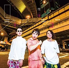 挫・人間　CD9枚セット 挫・人間 CD9枚セット 2025年最新】挫・人間の人気アイテム