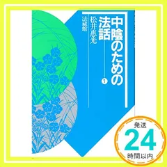 2026年最新】松浦敬文の人気アイテム - メルカリ