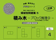 2025年最新】PYGLIシリーズの人気アイテム - メルカリ