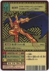 集英社 2003年(平成15年)3月号りぼん付録 吉住渉/槙ようこ/倉橋