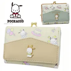 新品　サンリオ ポチャッコ がま口 ミニ財布 口金財布 POC4-27 グリーン / ベージュ（どちらか1個の価格です）