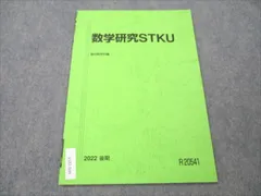 2024年最新】東大1の人気アイテム - メルカリ