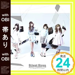 2025年最新】サイレントサイレン DVD の人気アイテム - メルカリ