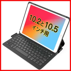 iPad Pro 10.5インチ・256GB ・第2世代・ジャンク品PC/タブレット