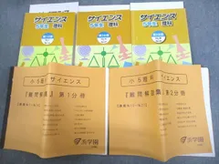 浜学園　小２　コンプリートセット 2025年最新】浜学園 小2 テキストの人気アイテム - メルカリ
