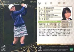 【中古】スポーツ 79[レギュラーカード]：石井理緒
