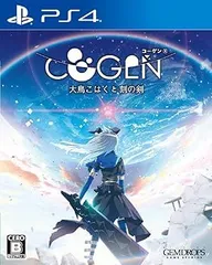 【中古】(未使用･未開封品)COGEN: 大鳥こはくと刻の剣 - PS4
