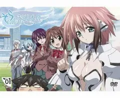 2025年最新】そらのおとしもの DVDの人気アイテム - メルカリ