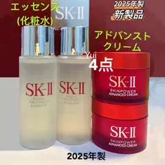 〈2025年製〉スキンパワーエッセンス　30ml SK-II 楽天市場】【公式】スキンパワー エッセンス 30mL、50mL、75mL