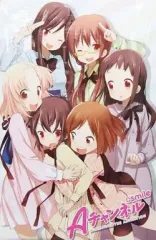 2026年最新】Aチャンネル+smile 完全生産限定版 Blu-rayの人気アイテム