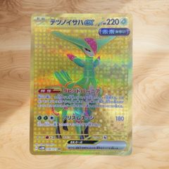 テツノイサハex UR SV8a テラスタルフェスex 233/187 - メルカリ
