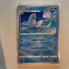 鳥羽水族館⭐️コレクションカード⭐️ジュゴン⭐️セレナ⭐️レア２枚セット 鳥羽水族館】コレクションカード ジュゴン ホロ - メルカリ