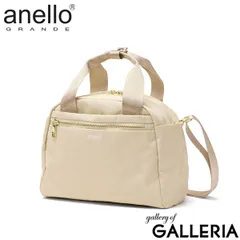 アネロ グランデ ボストンバッグ レディース 軽量 anello GRANDE バッグ ショルダーバッグ 小さめ 軽い 2WAY 斜めがけ 撥水 A5 GL GTT0472Z アイボリー