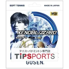 2024年最新】gosen テニス ガットの人気アイテム - メルカリ