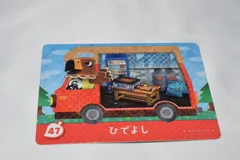 ひでよし 47 どうぶつの森 amiibo+ amiiboカード アミーボカード