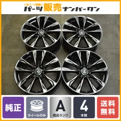 2025年最新】is-f 純正ホイールの人気アイテム - メルカリ