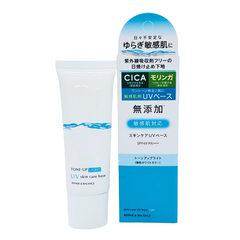 明色化粧品 リペア＆バランススキンケア UVベース40g