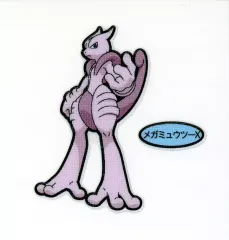 【中古】コレクションシール メガミュウツーX