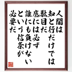 五島慶太伝　英語ver 2025年最新】五島慶太の人気アイテム - メルカリ