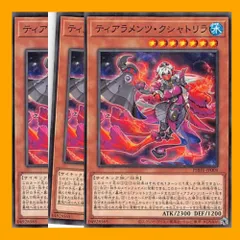 2024年最新】遊戯王ティアラメンツクシャトリラの人気アイテム - メルカリ