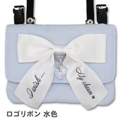 移動ポケット