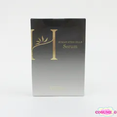 新品未開封 ヴィオテラス　HSC セラム20ｇ 新品未開封⠀ヴィオテラス HSCセラム20ｇ