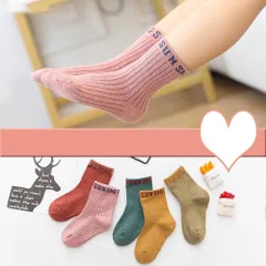 ☆ シンプル② ☆ XL(19-22cm) ☆ キッズ靴下5枚セット pk0520 靴下 キッズ ソックス クルー丈 アンクルソックス 5足セット スニーカーソックス まとめ買い 綿混 おしゃれ かわいい ジュニア 洗い替え 男の子 女の子