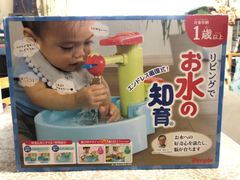 People  ピープル リビングでお水の知育  エンドレス循環式【中古・未使用品】