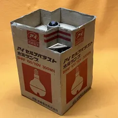 2025年最新】岩崎 水銀ランプの人気アイテム - メルカリ