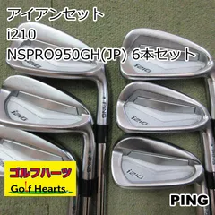 i500 3i, i210 4〜W　コンボ8本セット i500 3i, i210 4〜W コンボ8本セット - メルカリ