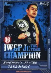 【中古】キング オブ プロレスリング BT08-043[C]：[コード保証無し]TAKA みちのく