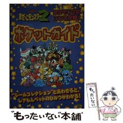 ポケモンカード 拡張シート第1弾 オーキド博士の研究所 #02 未剥がし