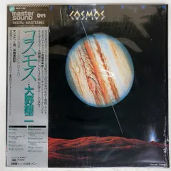 コスモスCOSMOSのLP まとめ売り Yahoo!オークション -「cosmos コスモス」(レコード) の落札相場