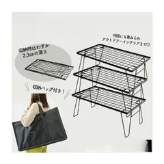 フィールドラック　天板　真鍮　ブラス　未使用品 20108-20109-kh-1.jpg