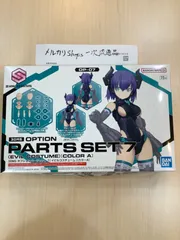 2025年最新】30ms イビルコスチュームの人気アイテム - メルカリ