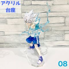 【vh-08】アクリル台座 プライズフィギュア対応 (アクリル台座のみの販売となります。フィギュアは付属しませんのでご注意ください。)