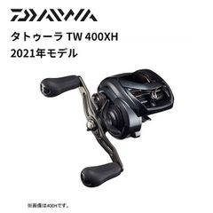 ダイワ TATULA TW400 ベイトリール 整理番号R29 - メルカリ