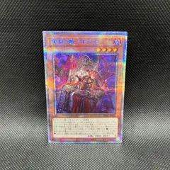遊戯王　アルベル　プリズマ　3枚セット 遊戯王 アルベル プリズマ 3枚セット - メルカリ