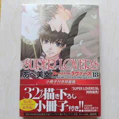 暁のヨナ ソン・ハク パスケース - メルカリ