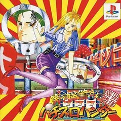 Item thumbnail for item 6fd030c7-fb63-4494-ba94-396c562034c5