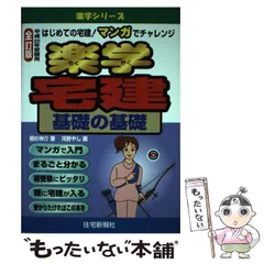 2024年最新】宅建受験新報の人気アイテム - メルカリ