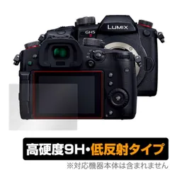 2025年最新】LUMIX DC-GH5M2の人気アイテム - メルカリ