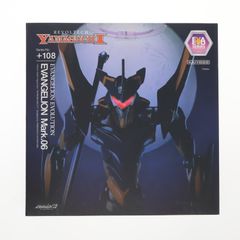 리볼텍 야마구치 No.108 Evangelion Evolution 에반게리온 Mark.06 에반게리온 신극장판: 파 완성품 가동 피규어 카이요도